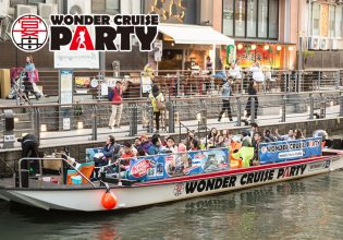 大阪ワンダークルーズ　関西インバウンド事業推進協議会