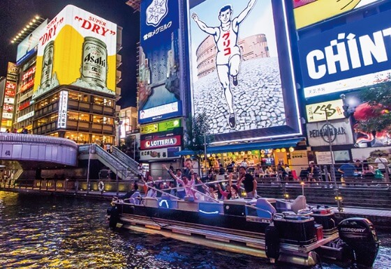 大阪ワンダークルーズ オーナーズ倶楽部
