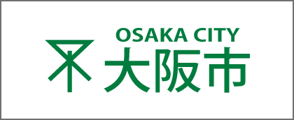 大阪市