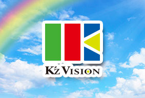 Kzビジョン